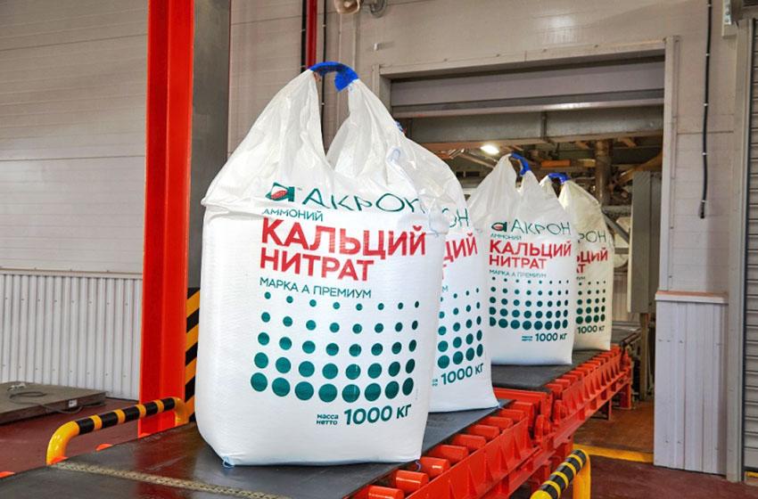 На предприятии «Акрон» введен в эксплуатацию цех по изготовлению кальциевой селитры