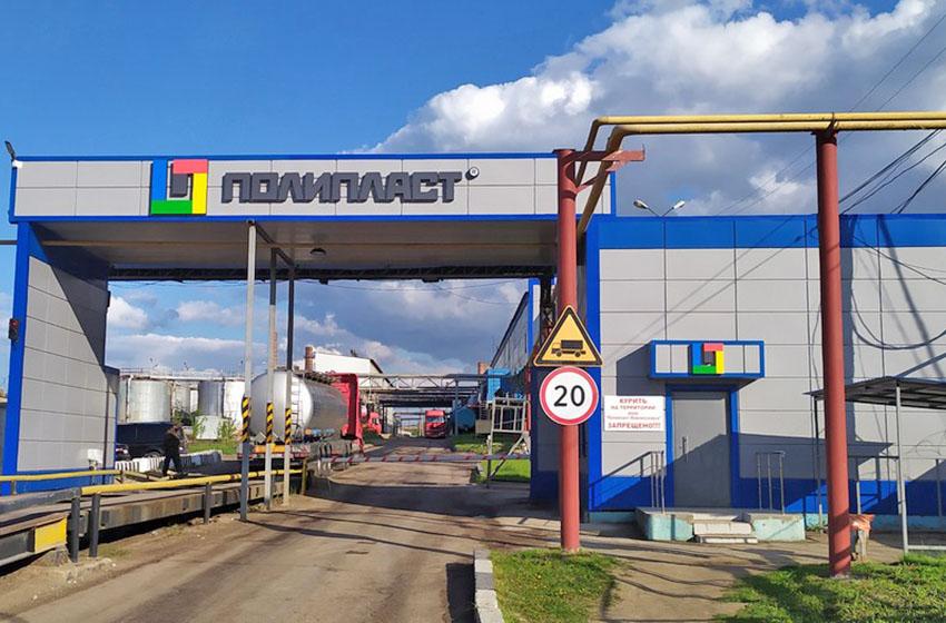«Полипласт Новомосковск» запустил импортозамещающее производство за 1 млрд. рублей